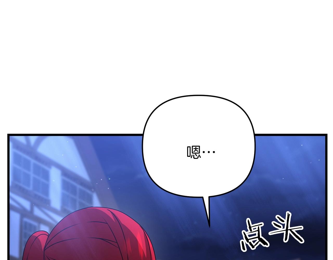 第27话 邪恶的教会29