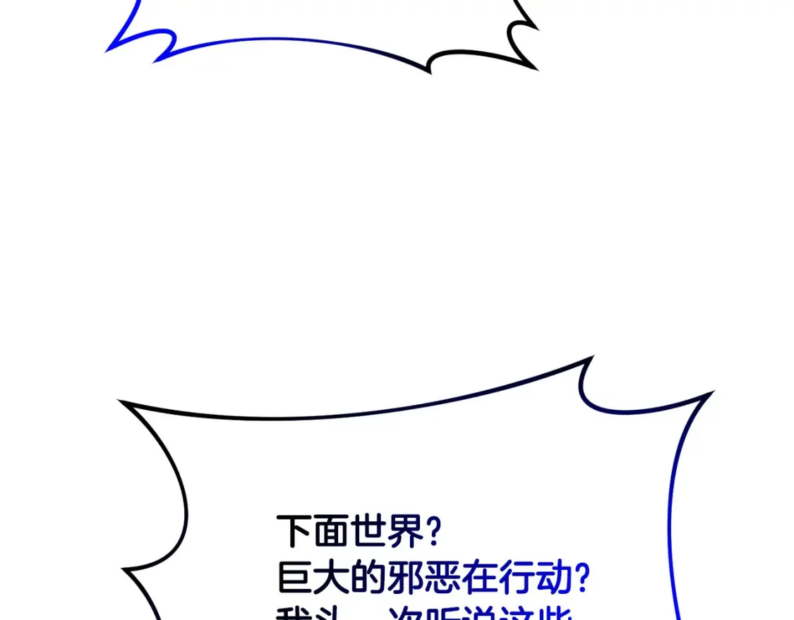 第100话 计划开始144