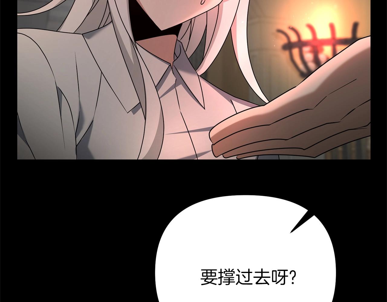 第27话 邪恶的教会158