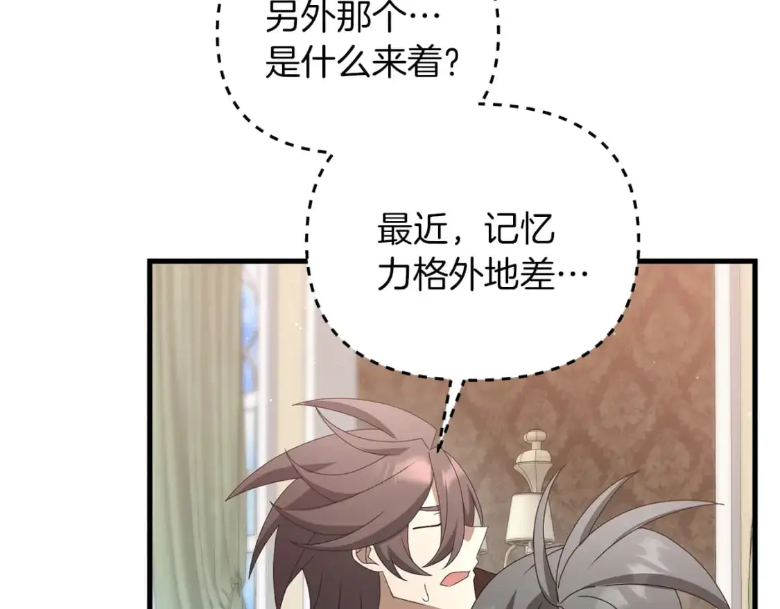 第83话 寻找卡弗尔39