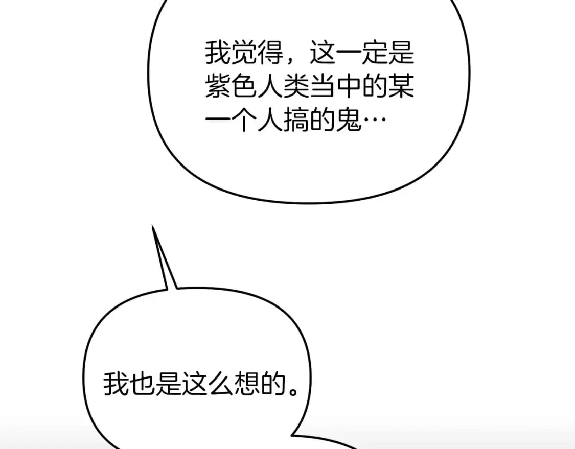 第86话 离开沙漠90