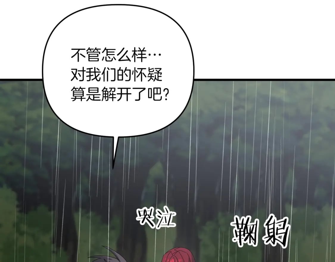 第47话 能滚都滚！125
