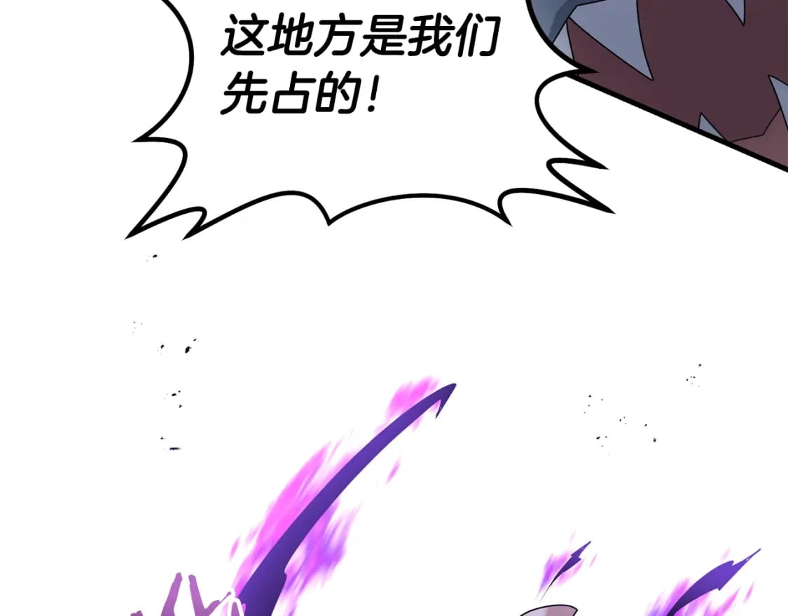 第75话 菲利斯公爵领148