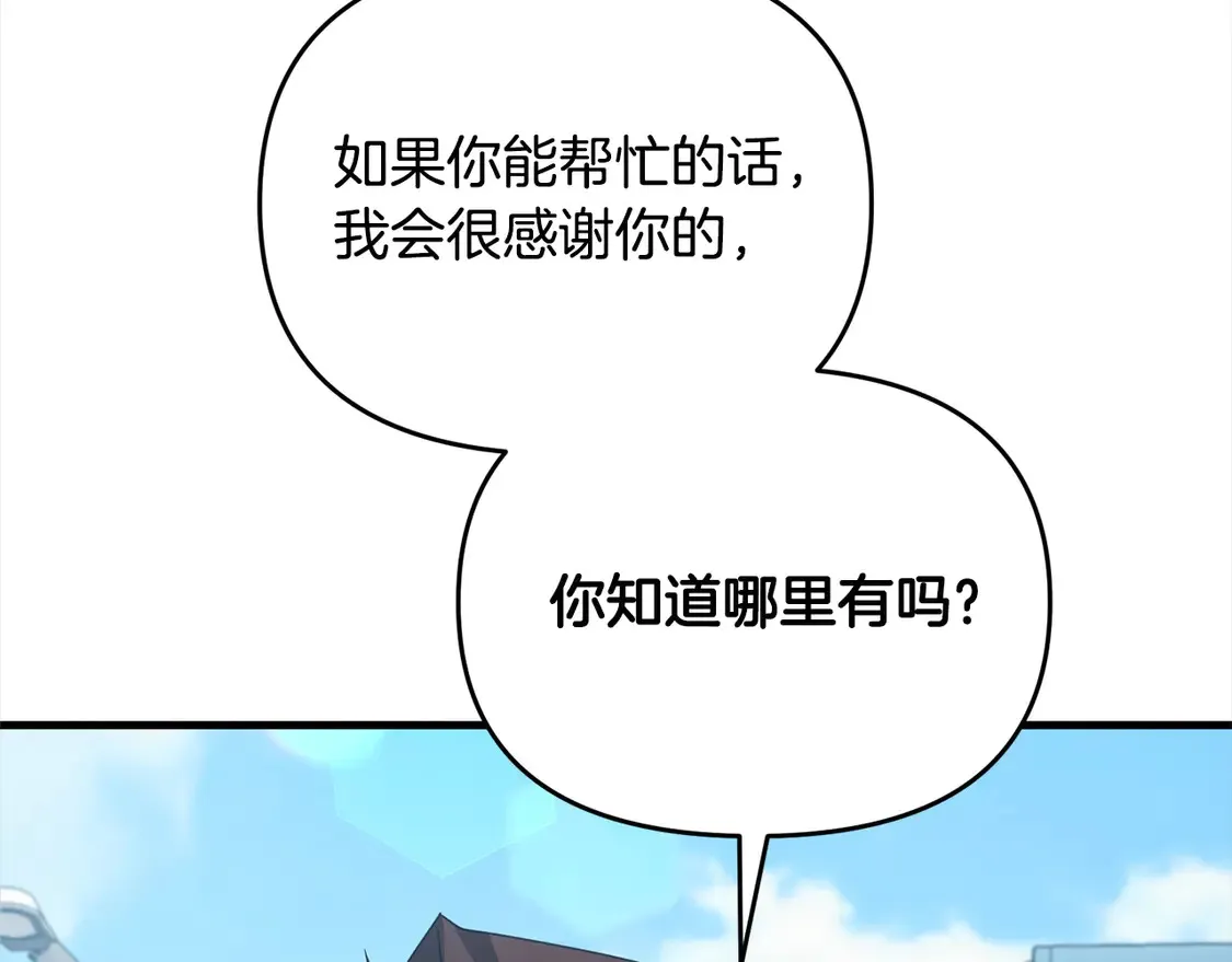 第106话 教训116