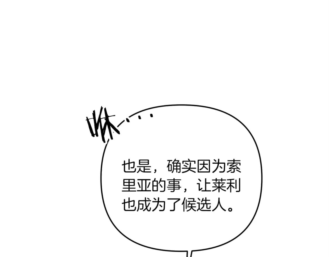 第44话 新任务178