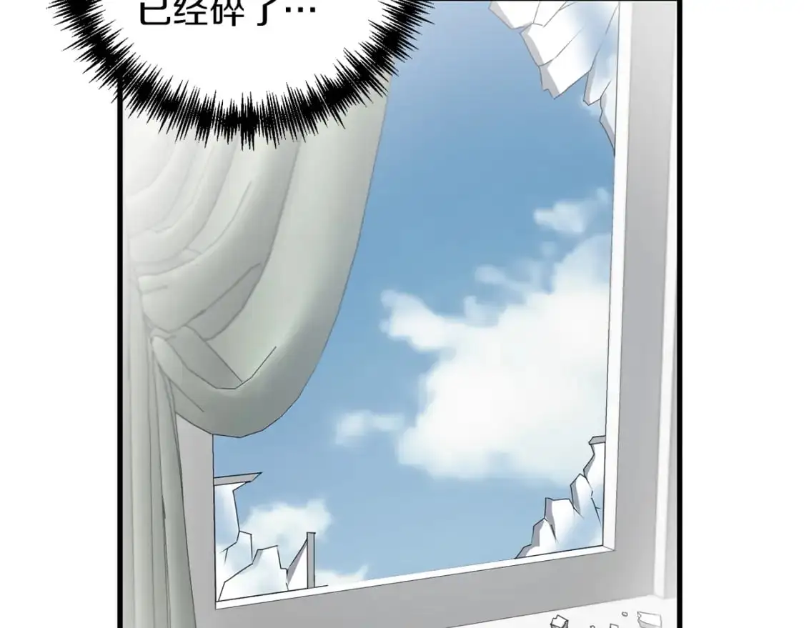第81话 让她闭嘴12