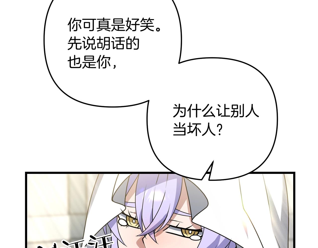第15话 你不要过来！！！！148