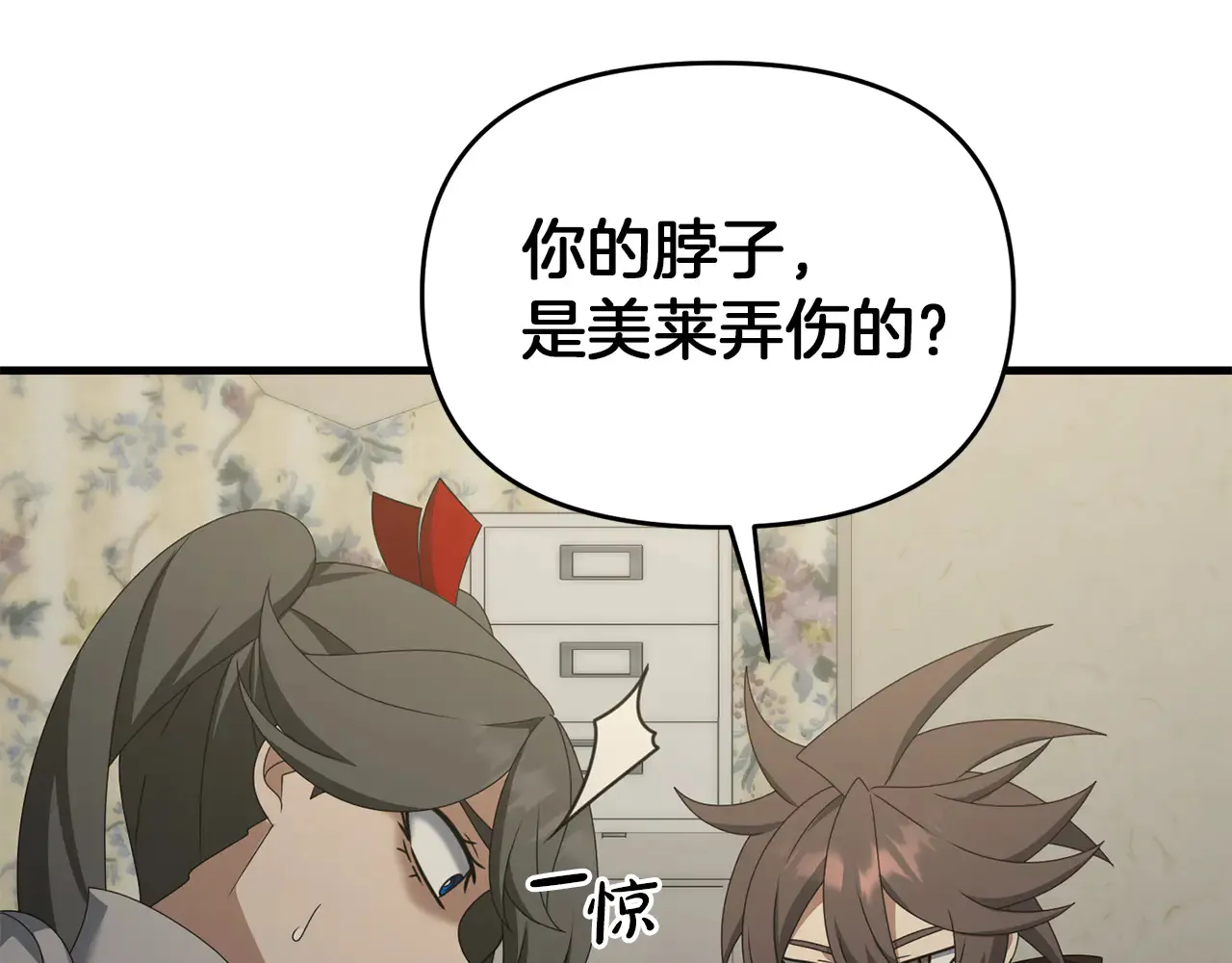 第113话 傀儡194