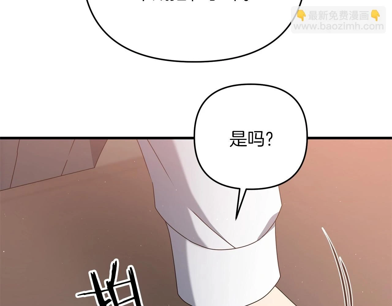 第41话 你还有条龙？26