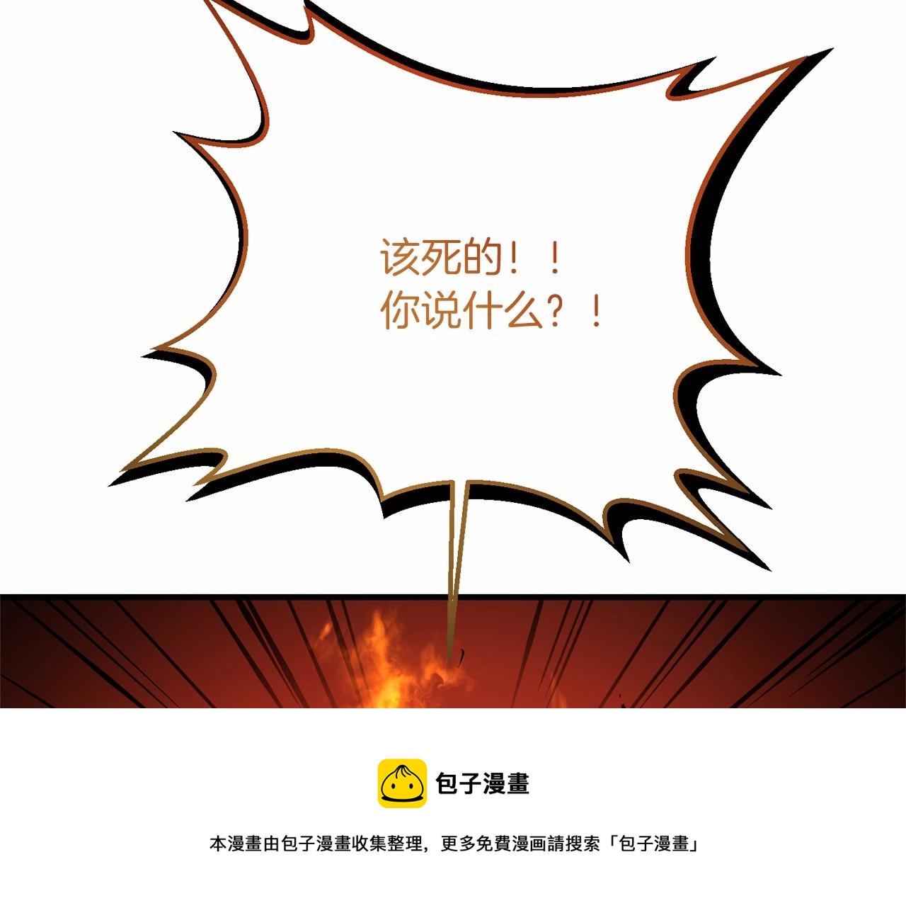 第31话 别愣着了！打啊！196