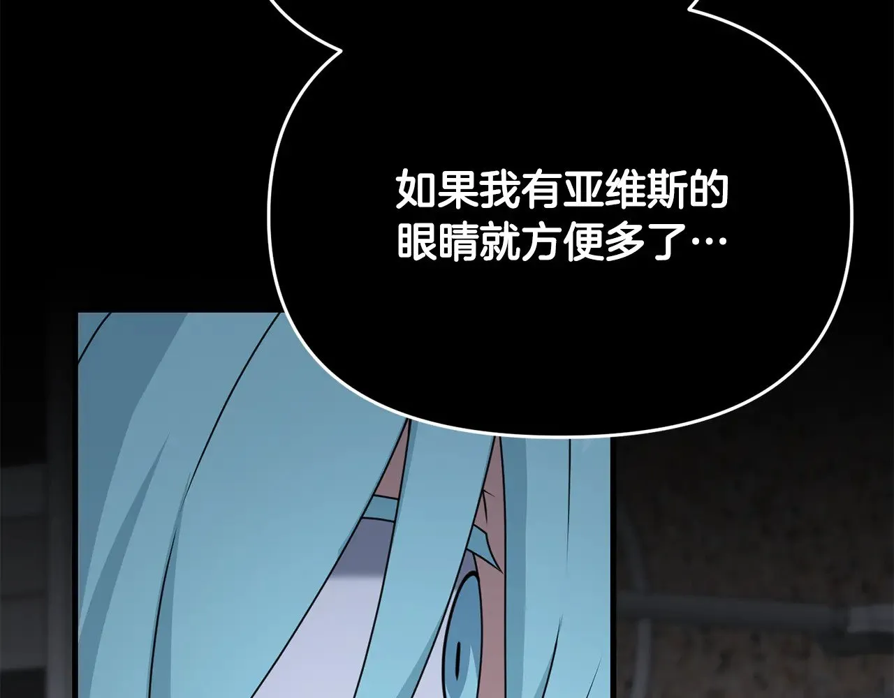 第118话 圣女的坠落53