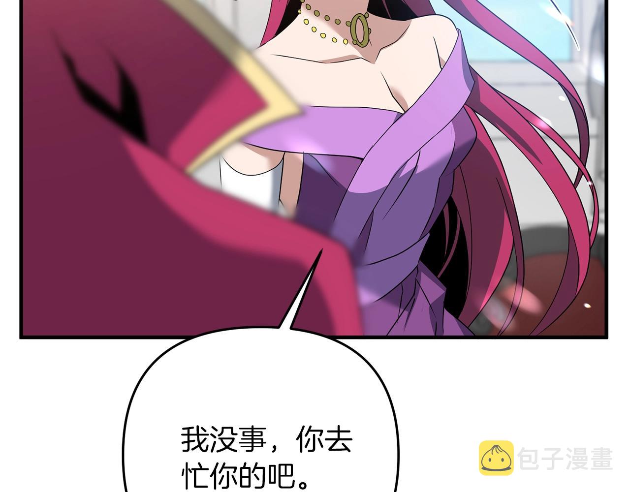 第5话 剑圣今天无法躺平了96