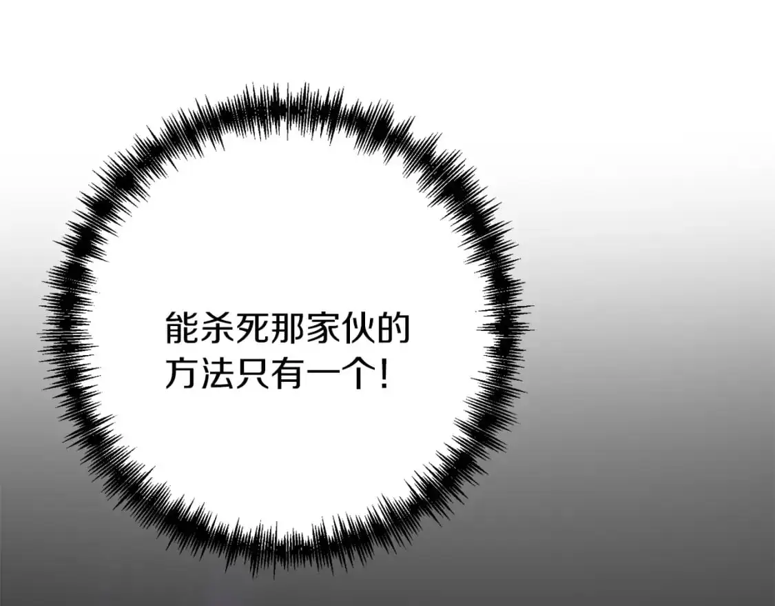 第90话 对抗疫病195