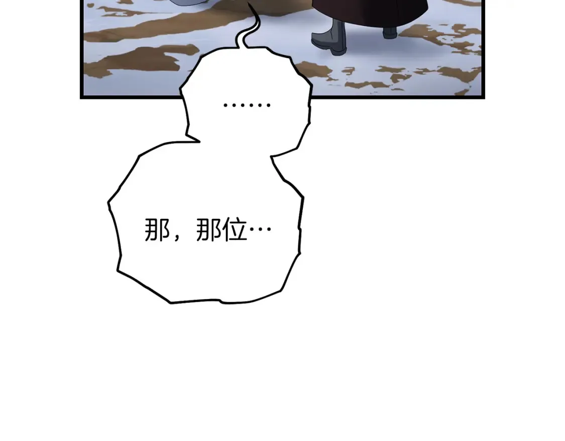 第96话 正面交锋141