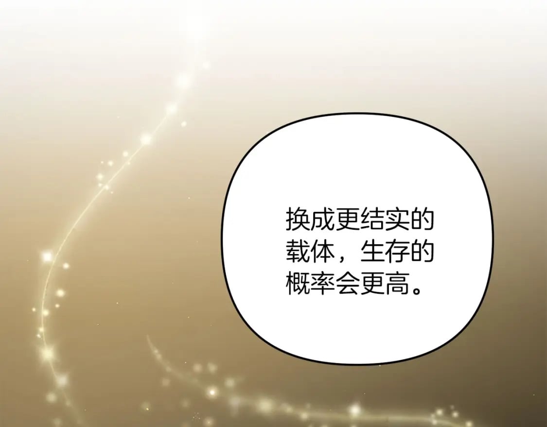 第67话 内心有愧133