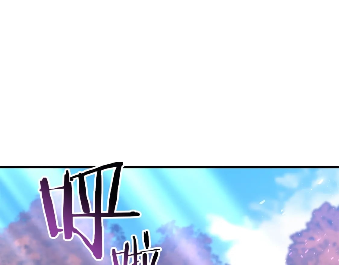 第73话 大可不必啊少爷21