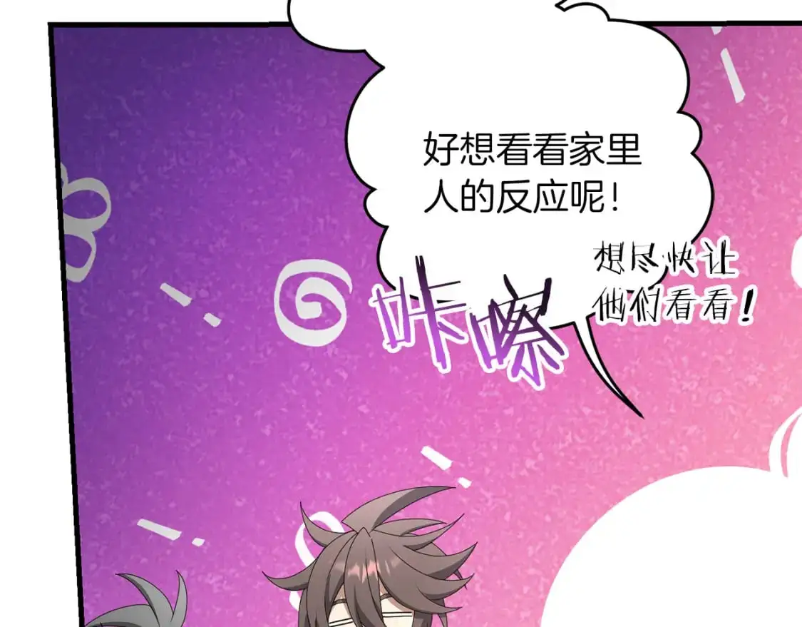 第83话 寻找卡弗尔21