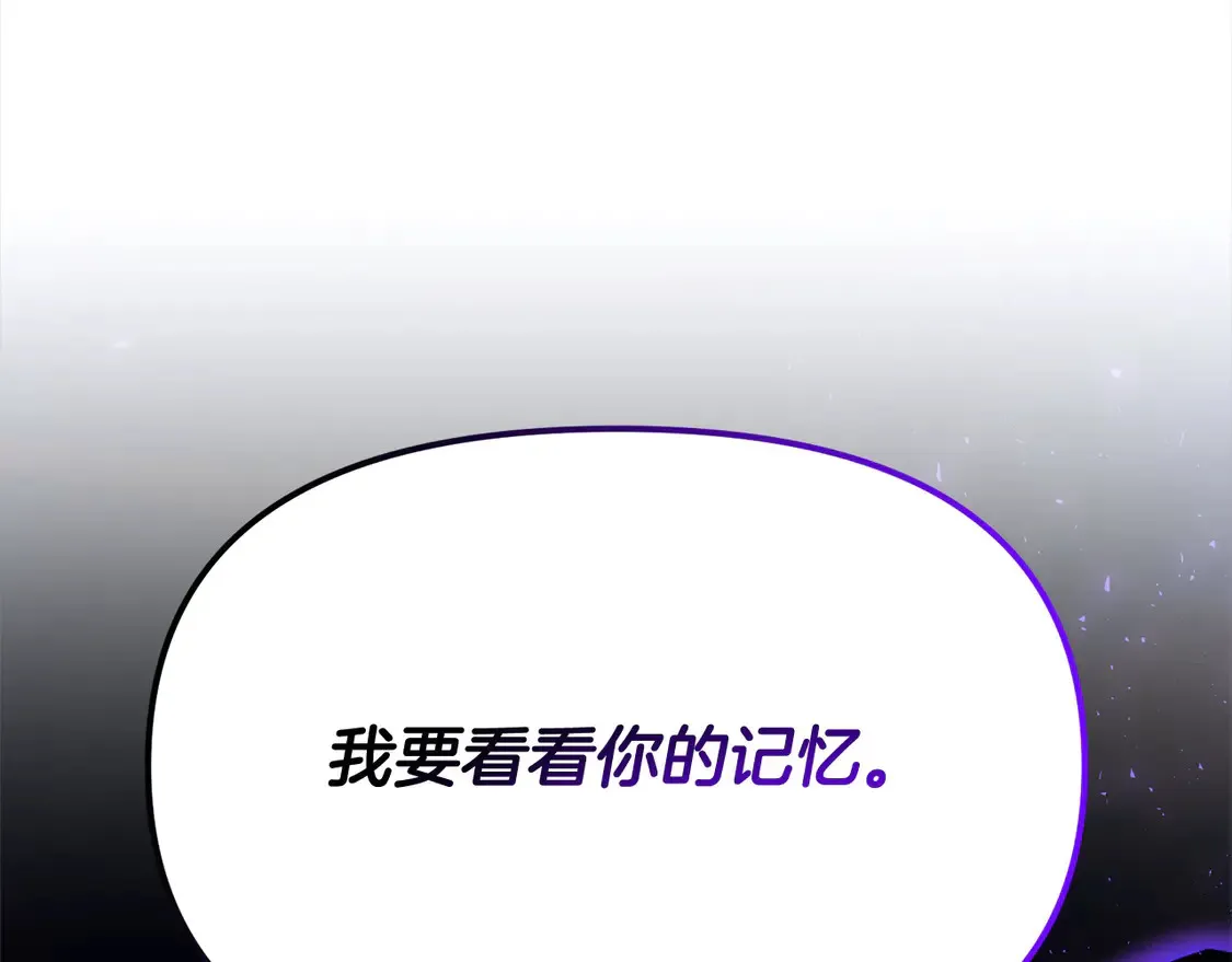 第107话 追踪87