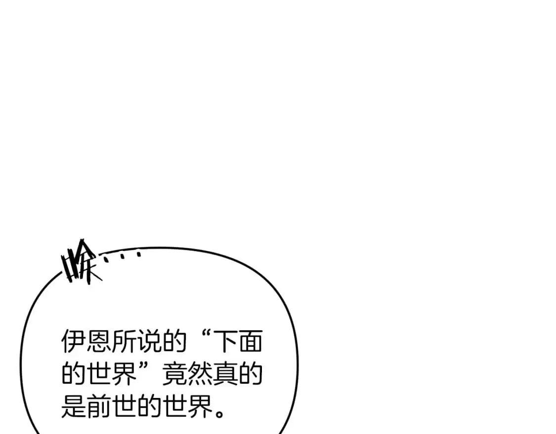 第85话 沙漠救人91