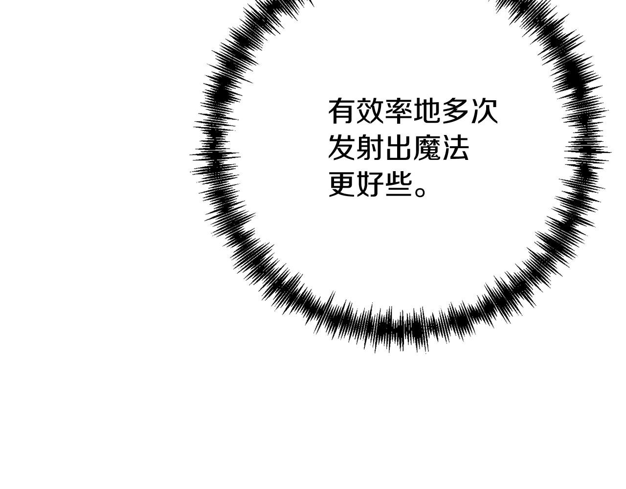 第25话 不愉快的回忆27