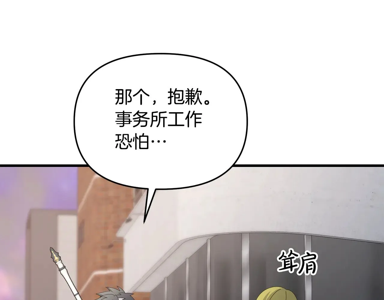 第120话 回家102
