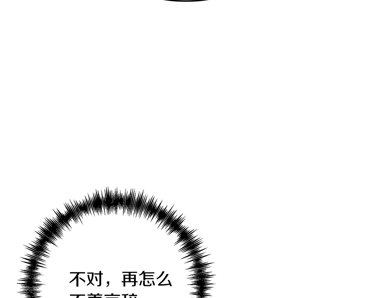 第11话 离开这个家吧...62