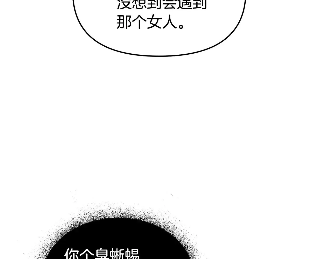 第115话 异世界的战士121