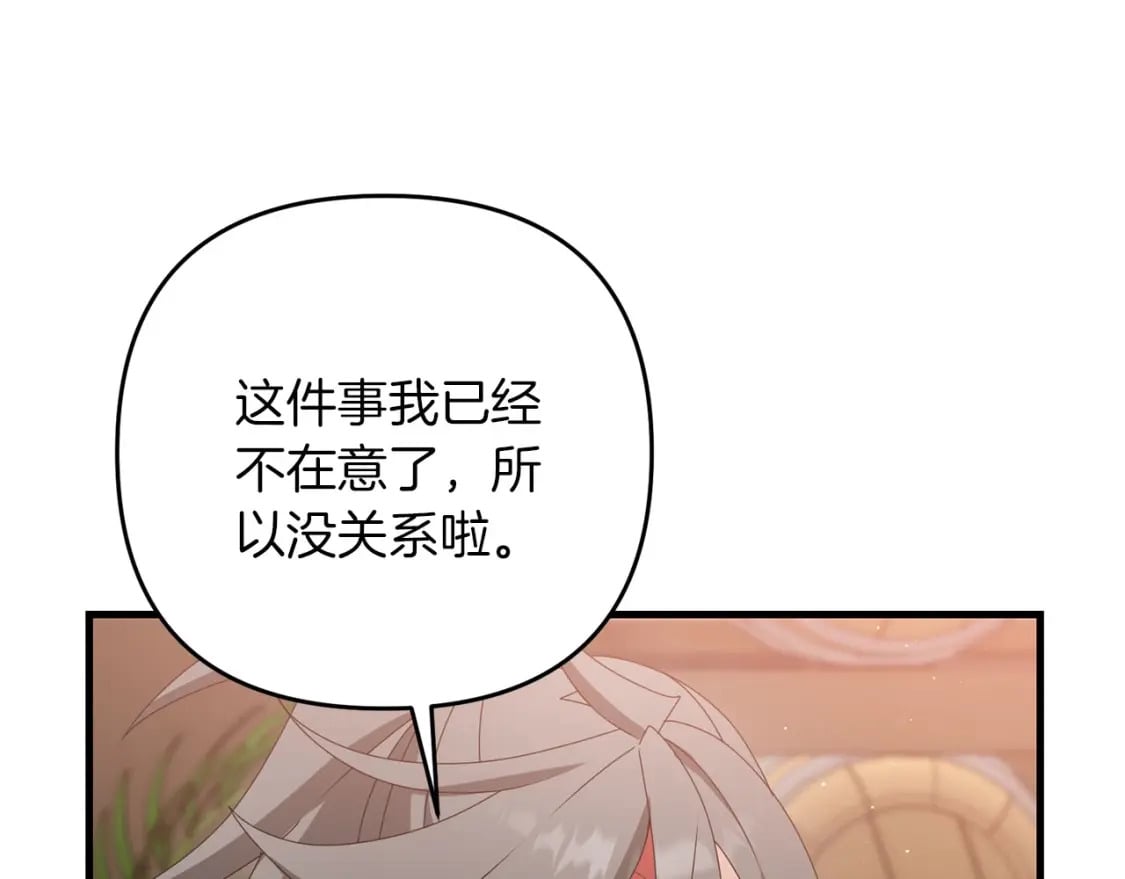 第67话 内心有愧99