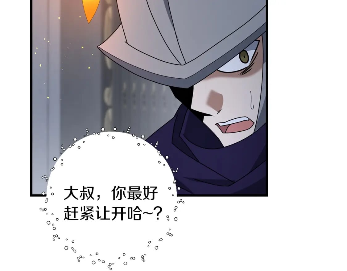 第76话 好好休息吧49