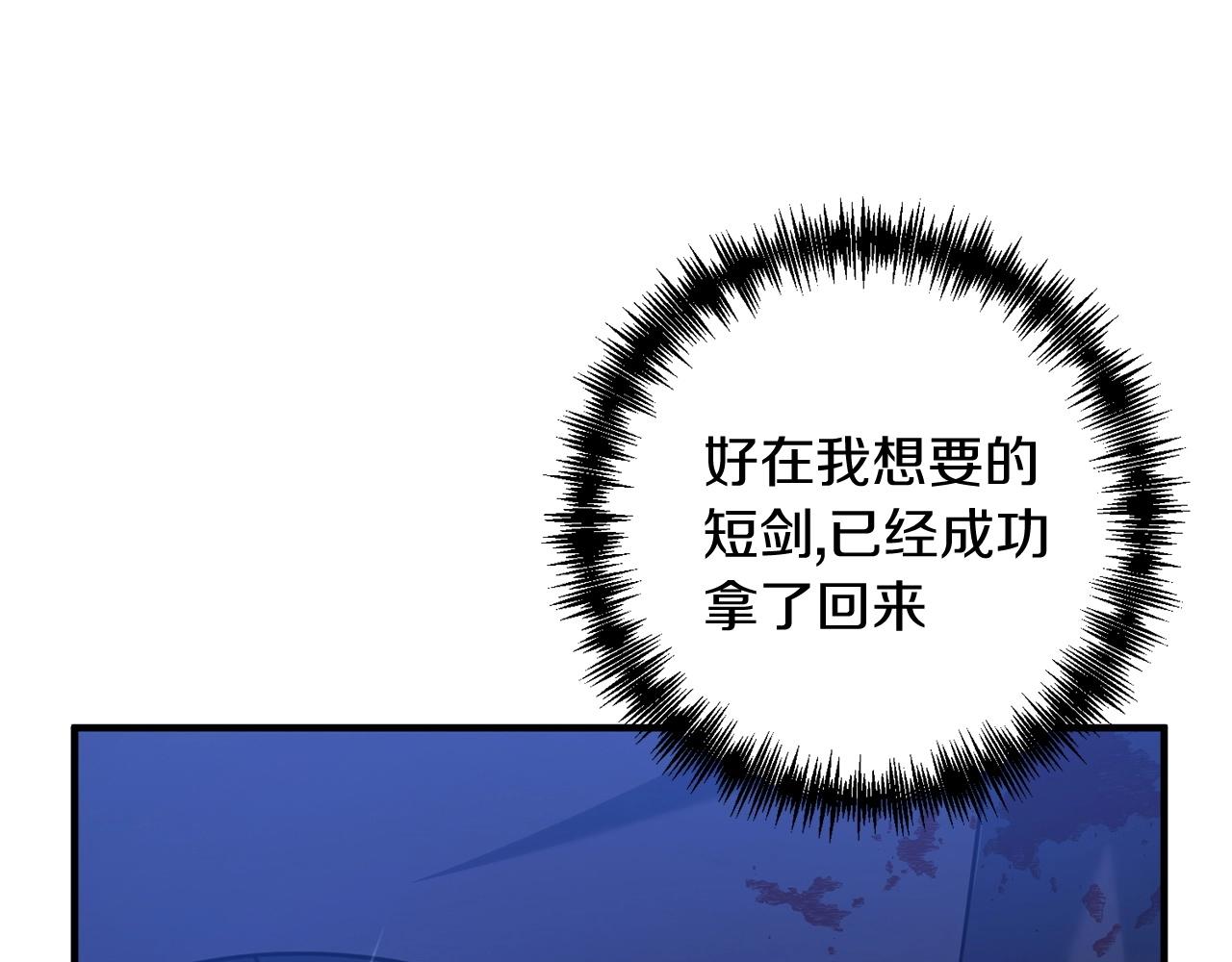 第7话 幕后的主谋139