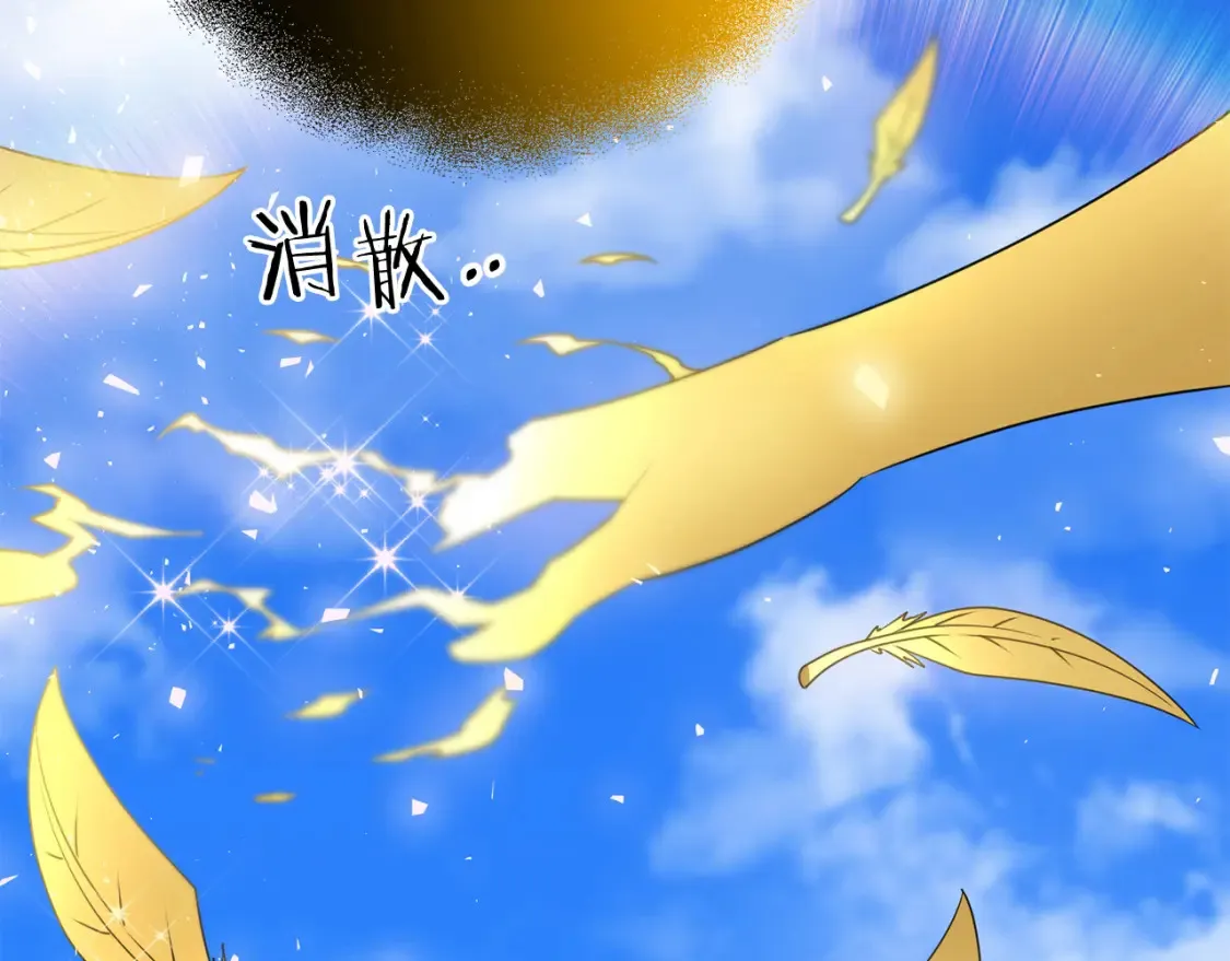 第101话 说服众人32