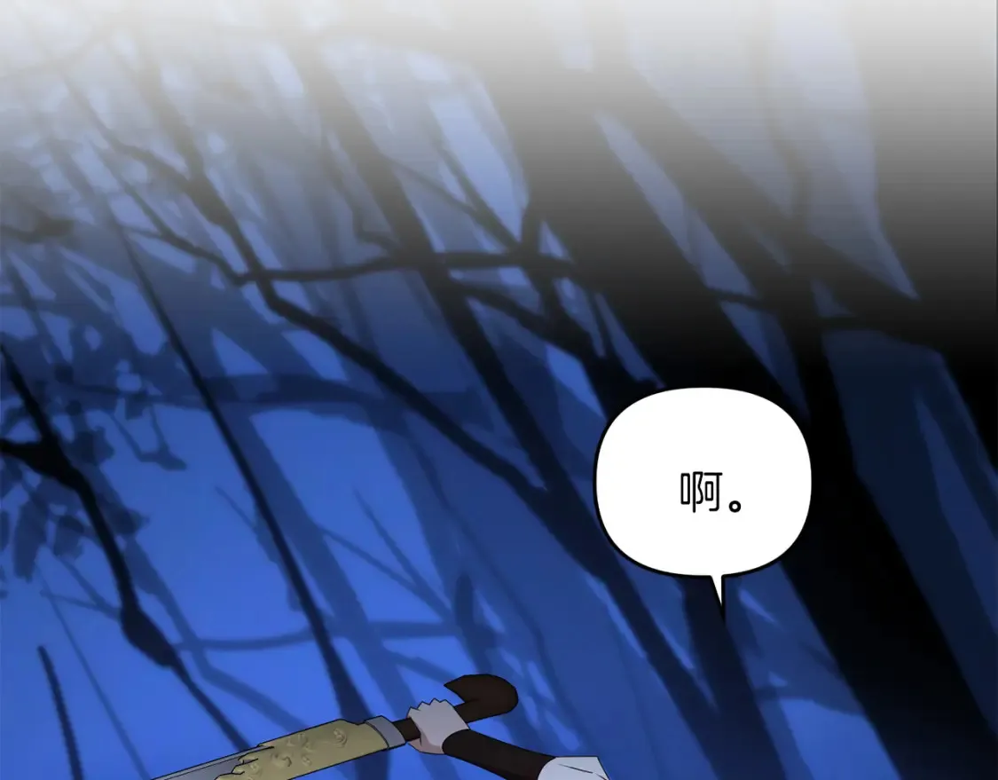 第103话 试炼86