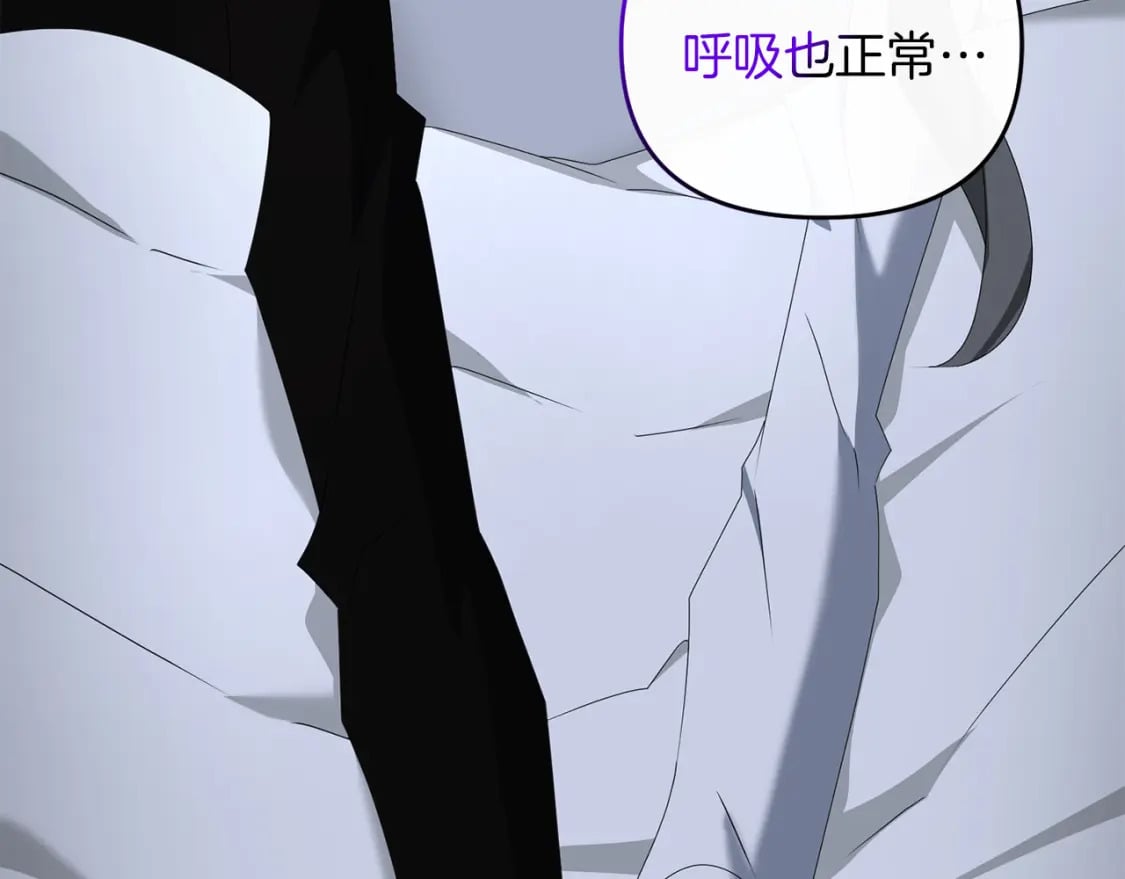 第78话 进入少爷梦境196