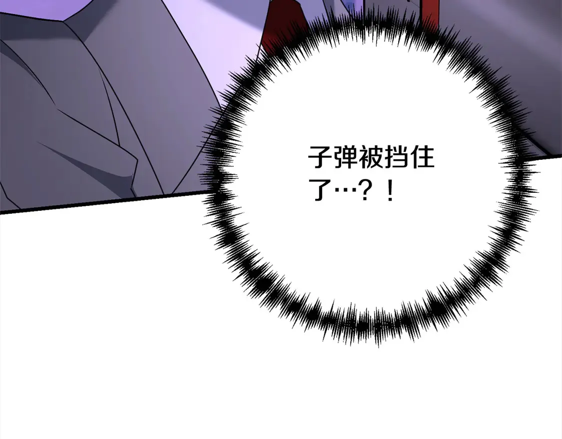 第107话 追踪73