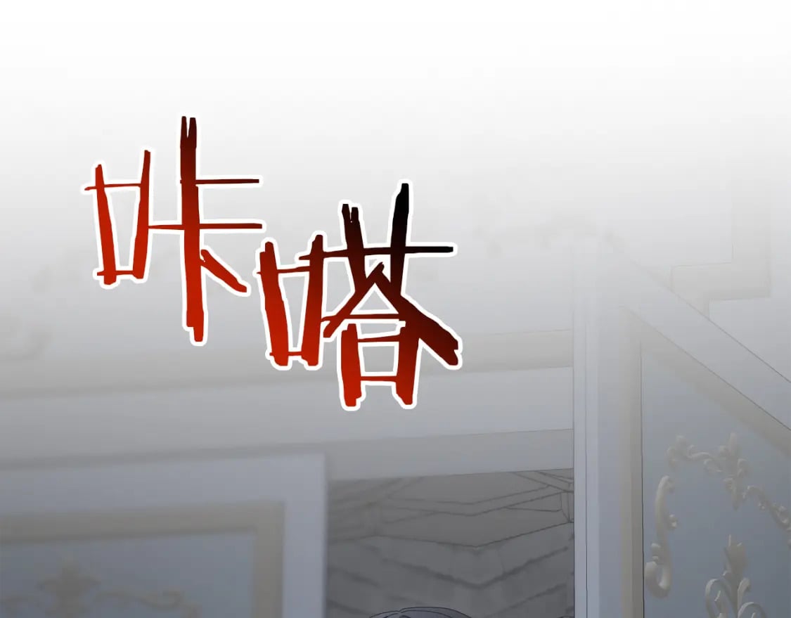 第78话 进入少爷梦境187