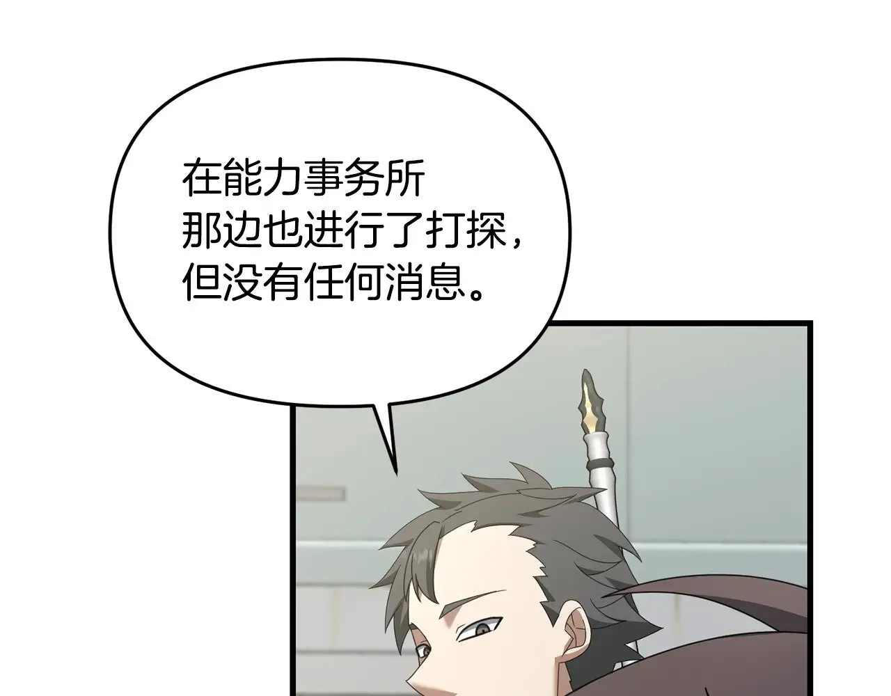 第115话 异世界的战士64