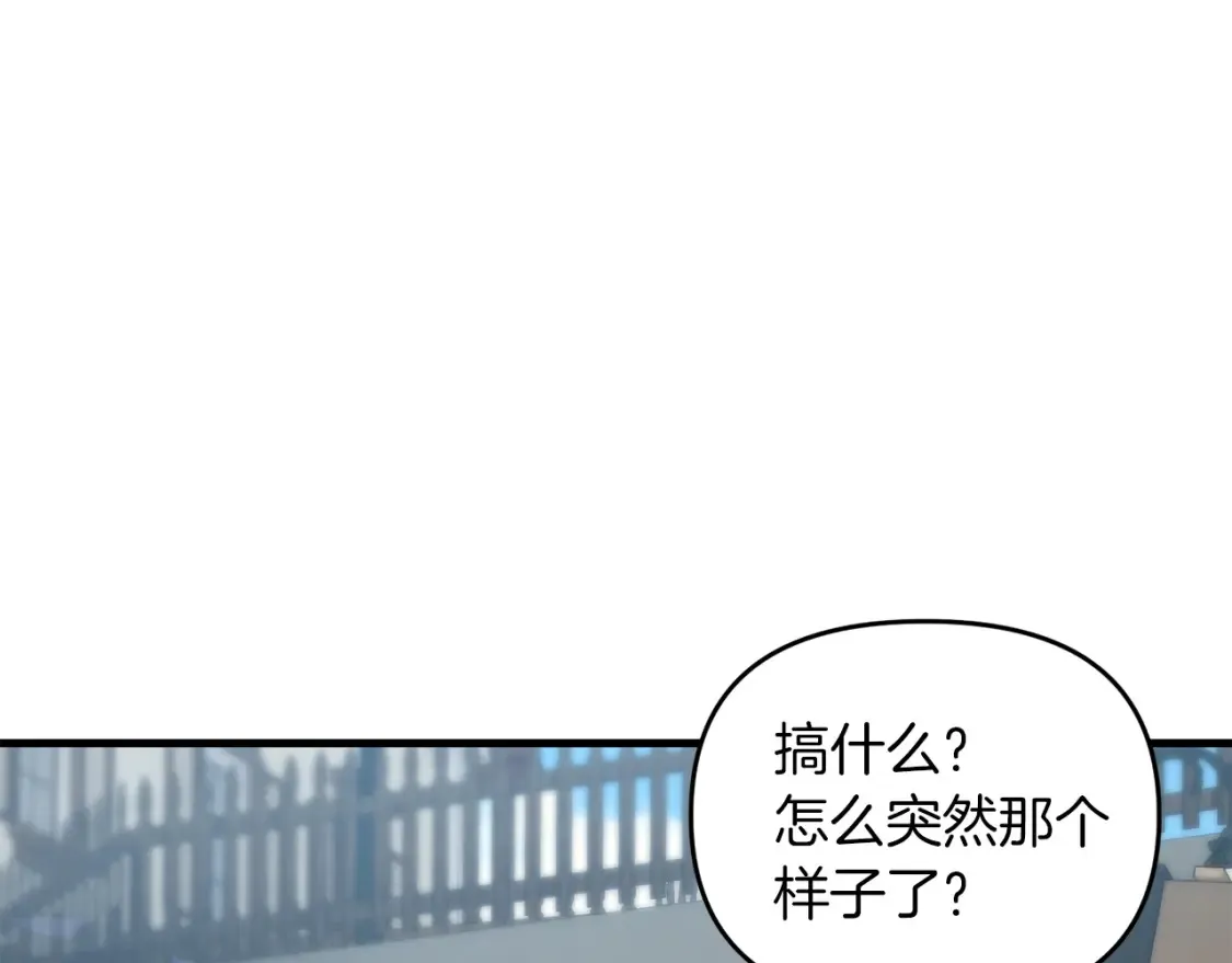 第101话 说服众人109
