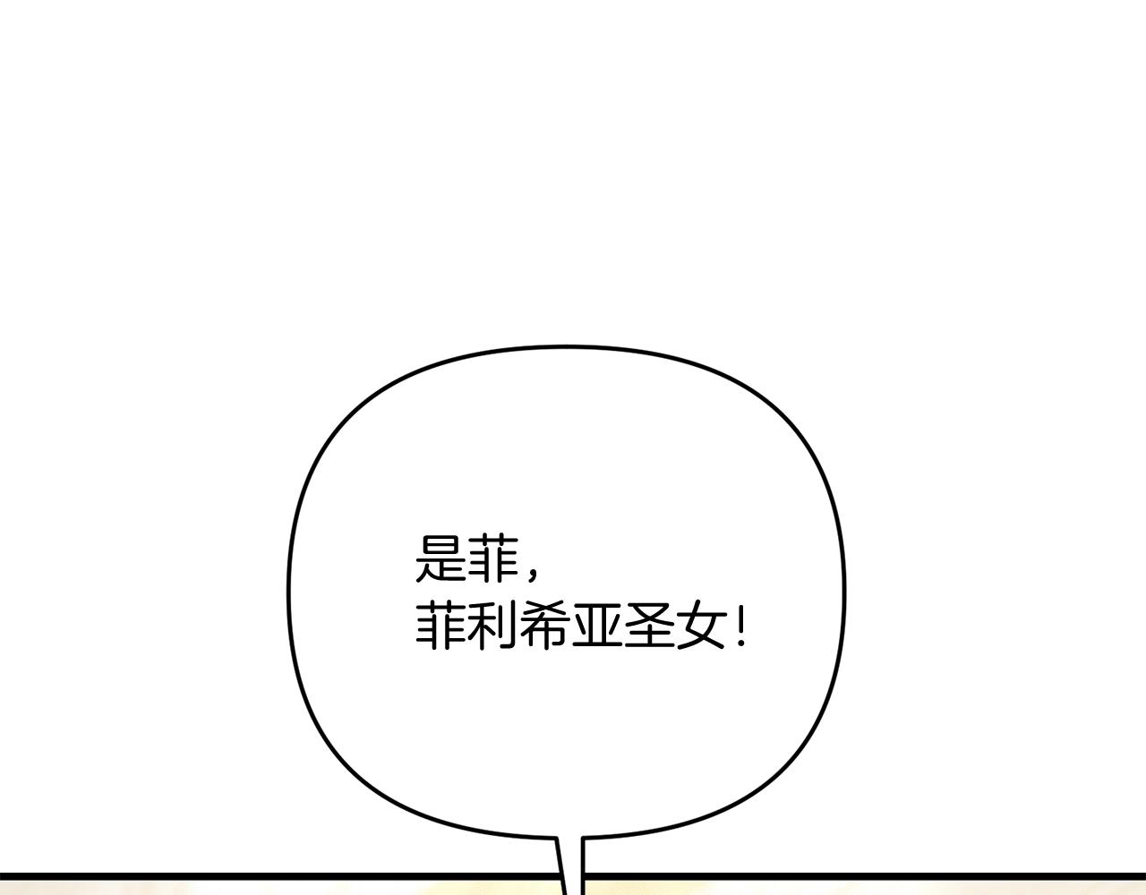 第15话 你不要过来！！！！28