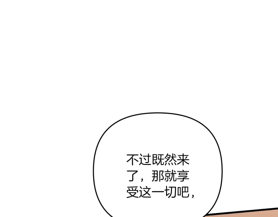 第49话 黑魔法师现身79