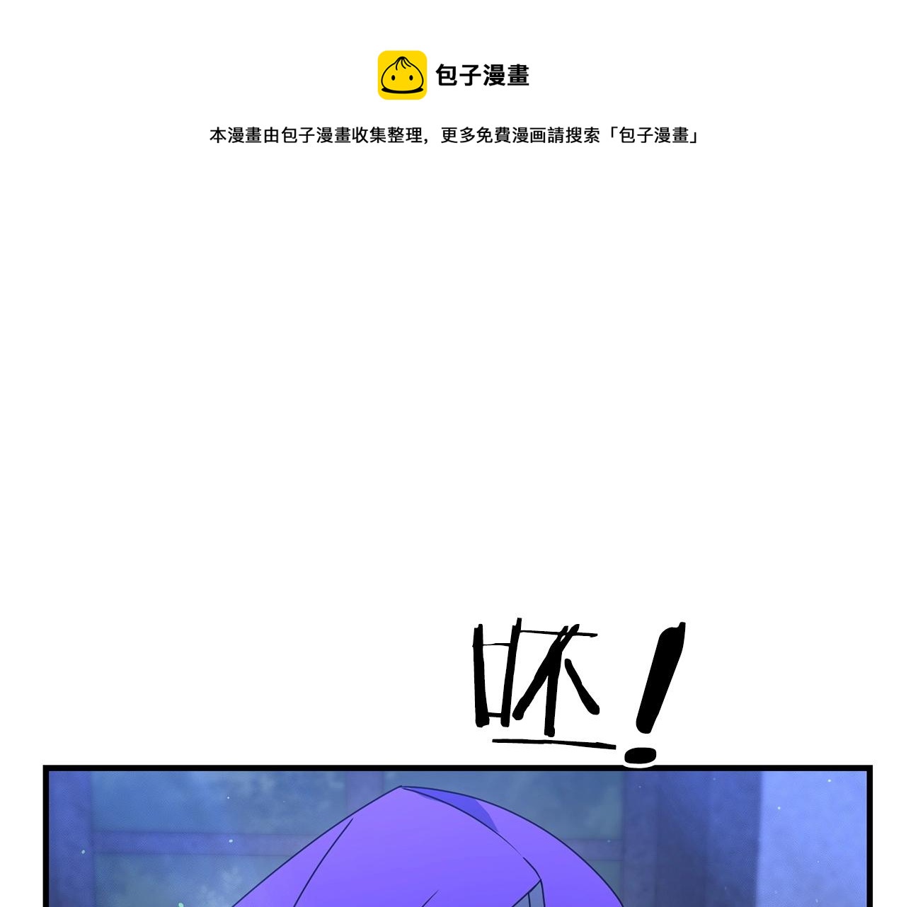 第28话 是真该死啊49