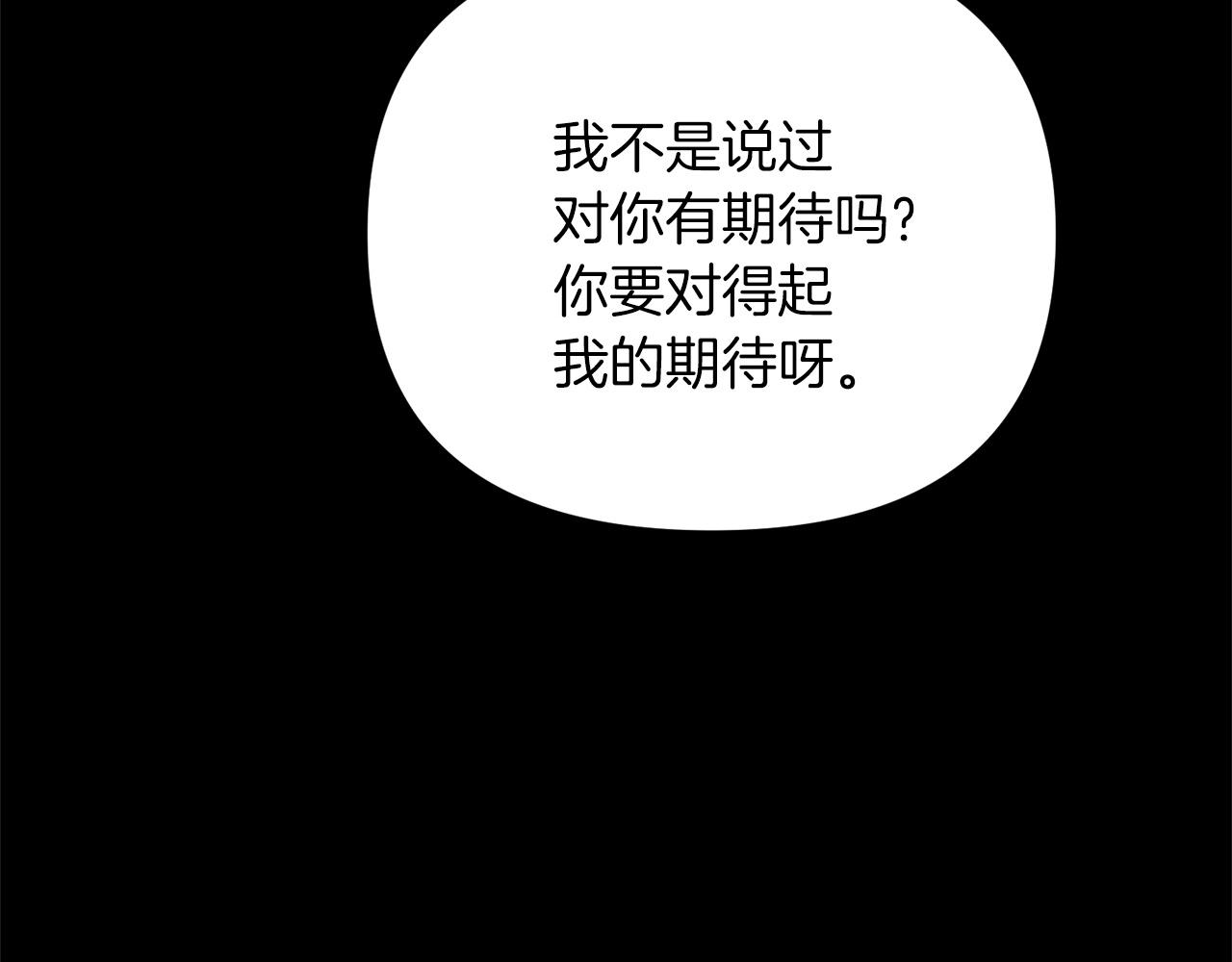 第27话 邪恶的教会166