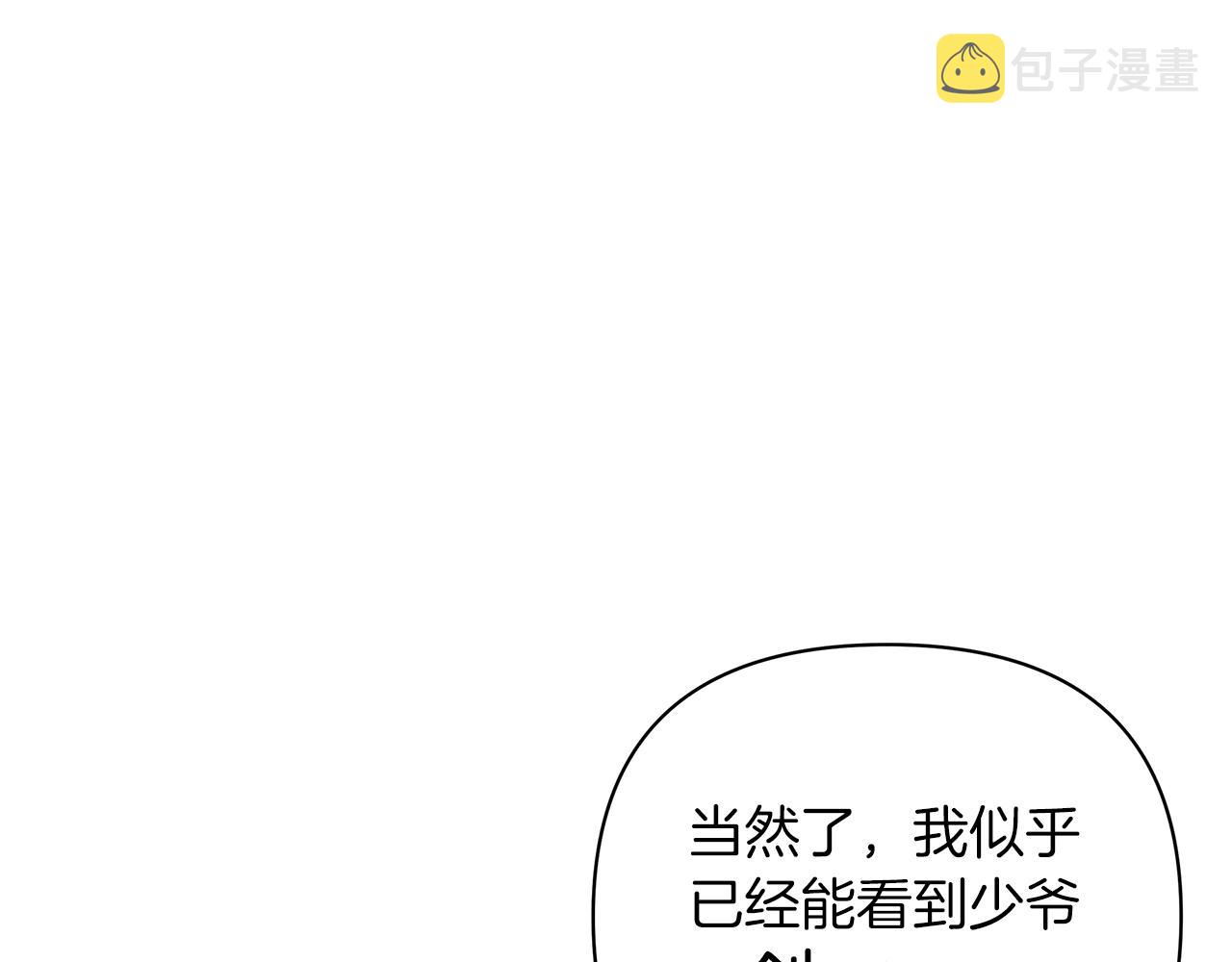 第1话 男主角的宿命149