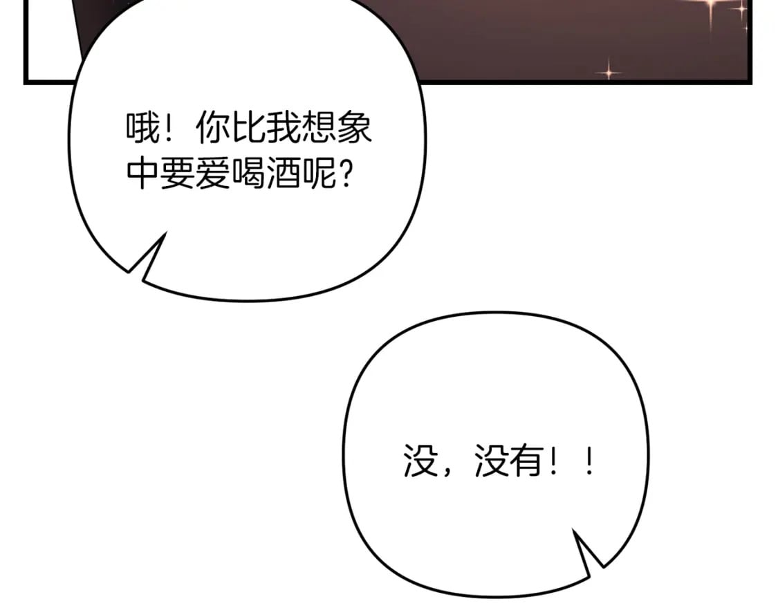 第49话 黑魔法师现身117