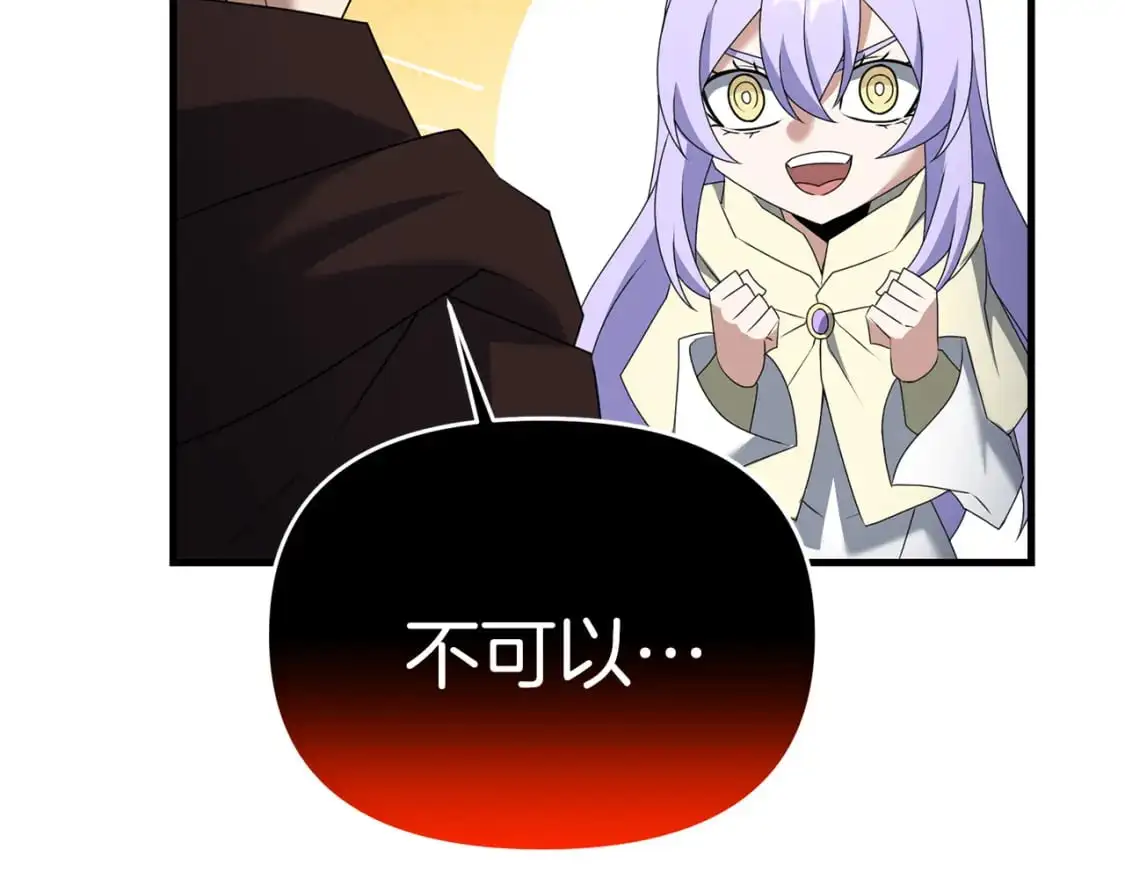 第86话 离开沙漠76