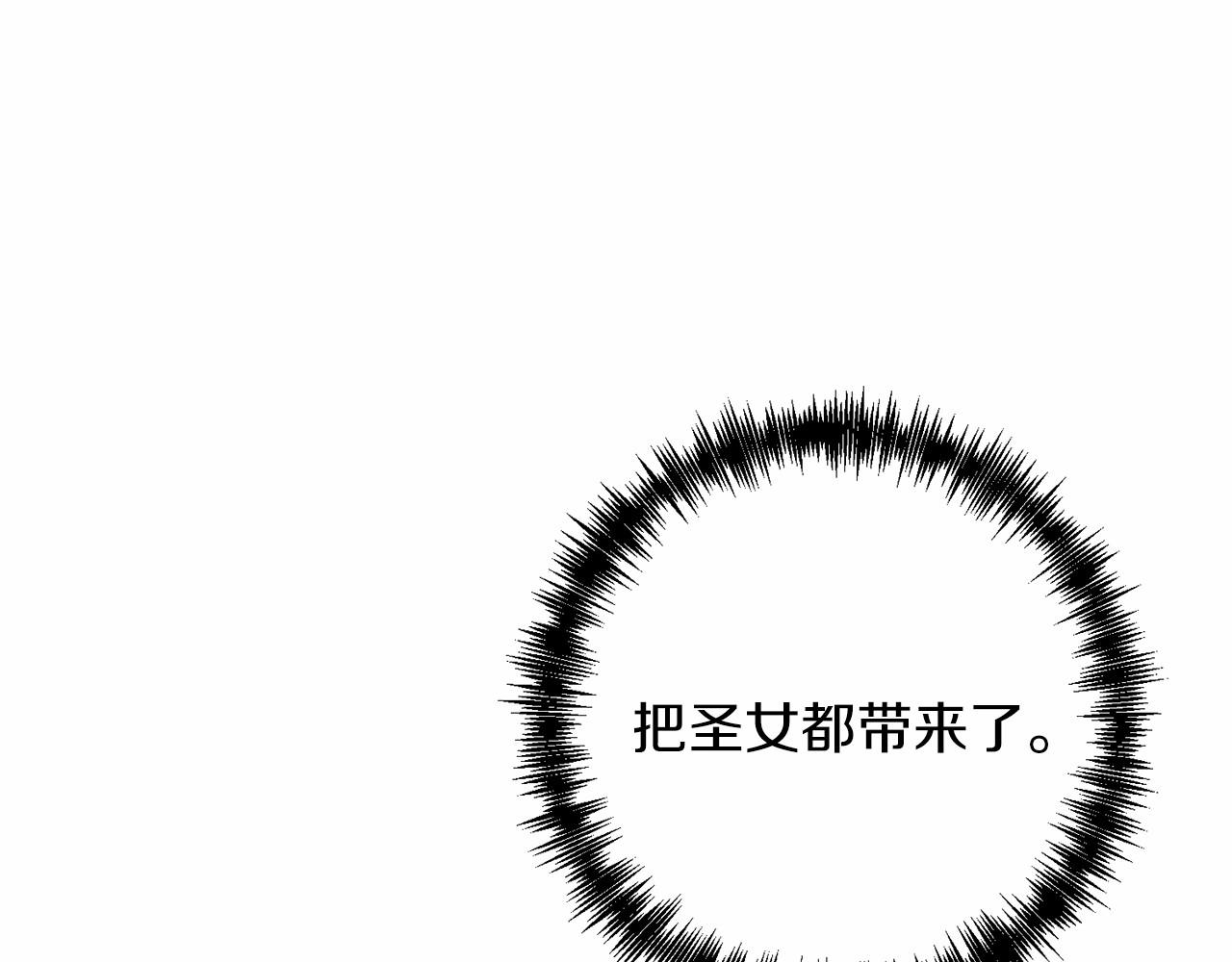第31话 别愣着了！打啊！141