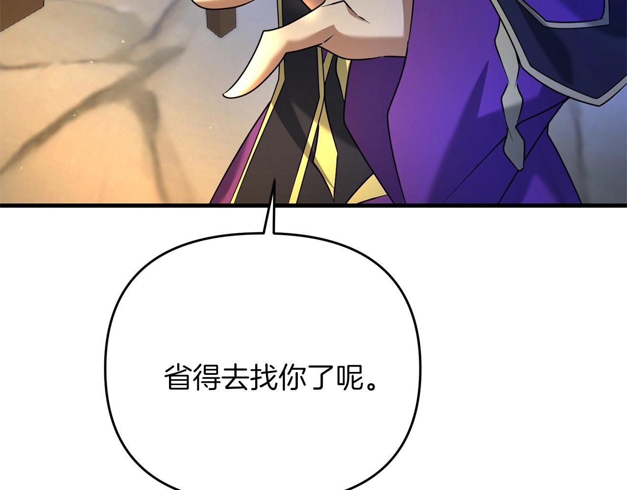 第28话 是真该死啊156
