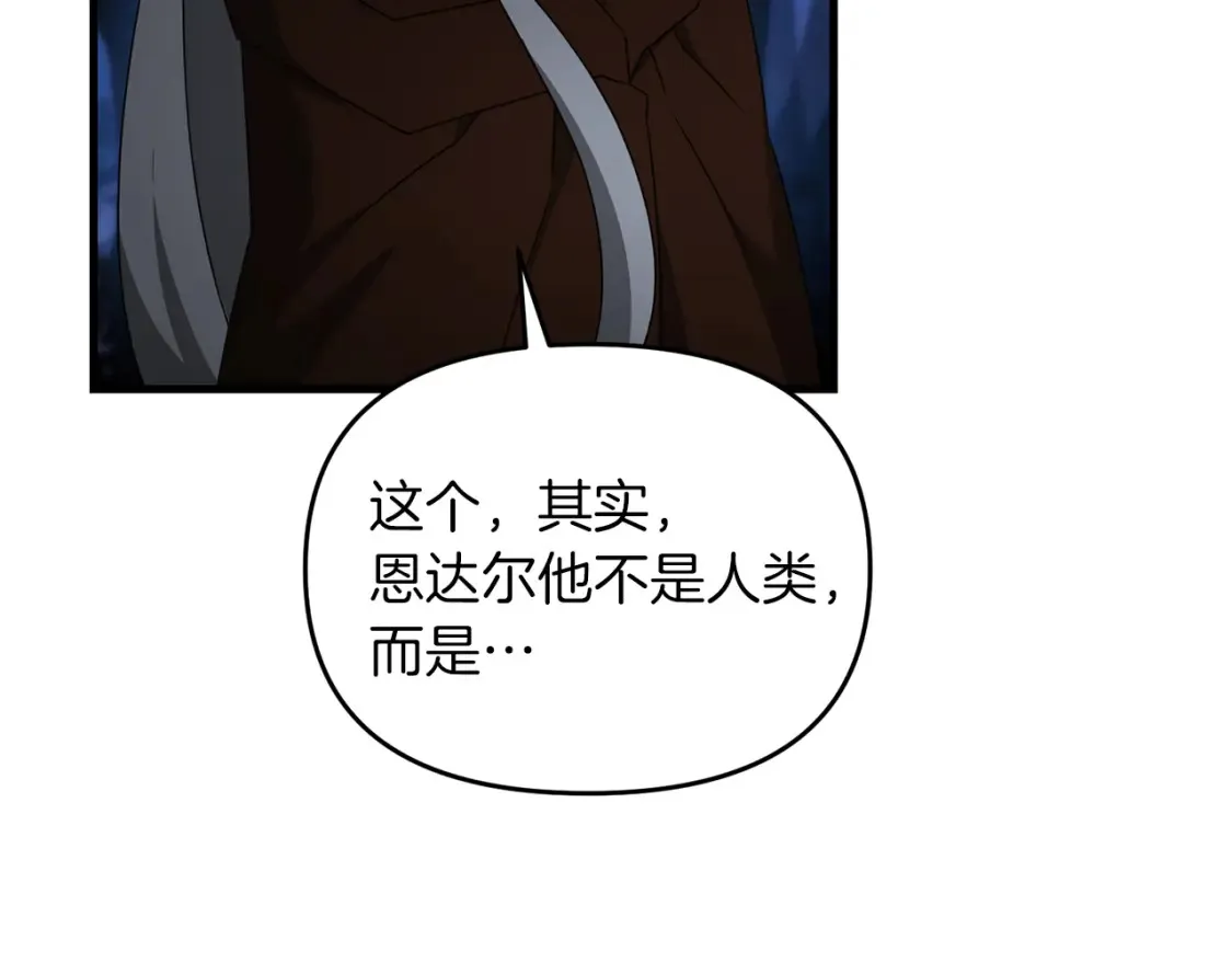 第102话 各部位聚齐138