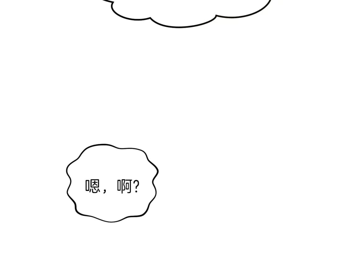 第77话 精灵在哪里？94