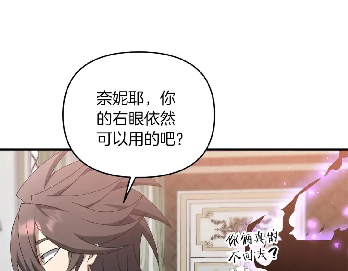 第83话 寻找卡弗尔54