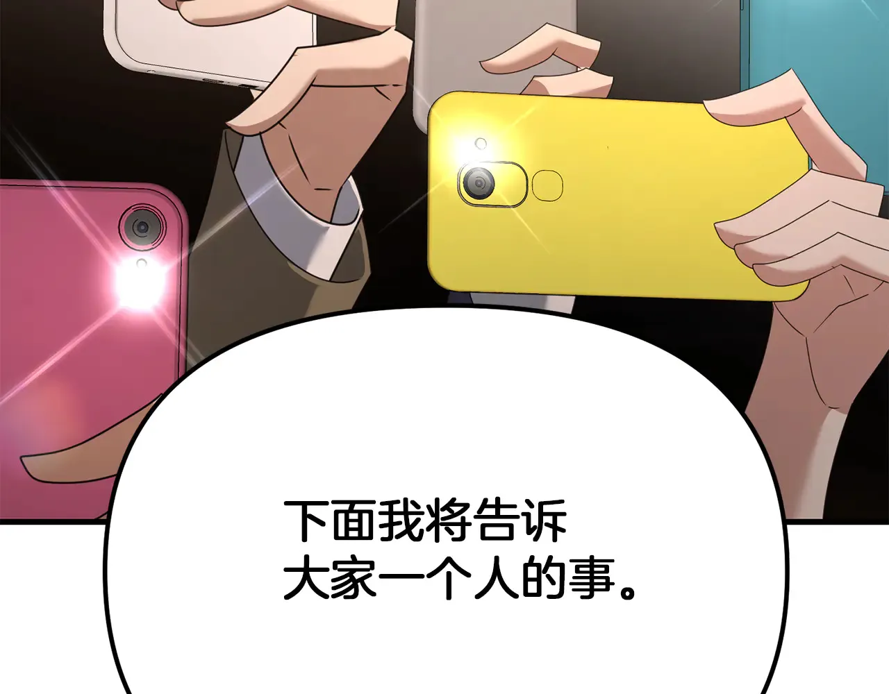 第114话 被遗忘的勇士216
